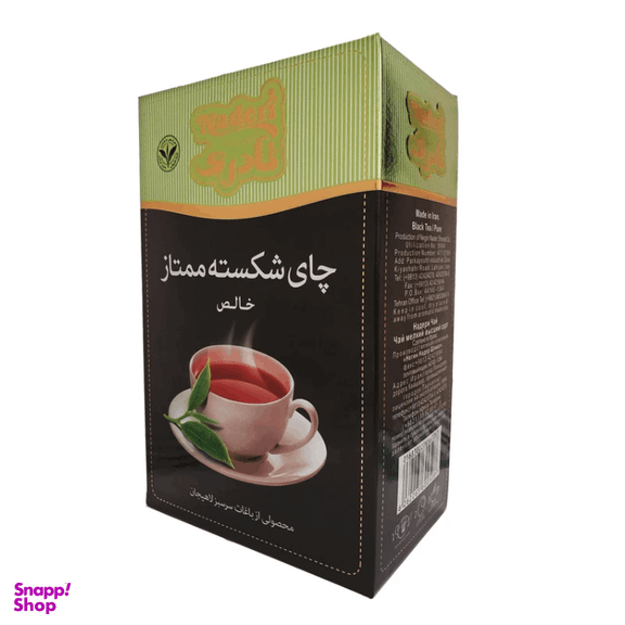 چای شكسته ممتاز خالص نادری وزن 450 گرم