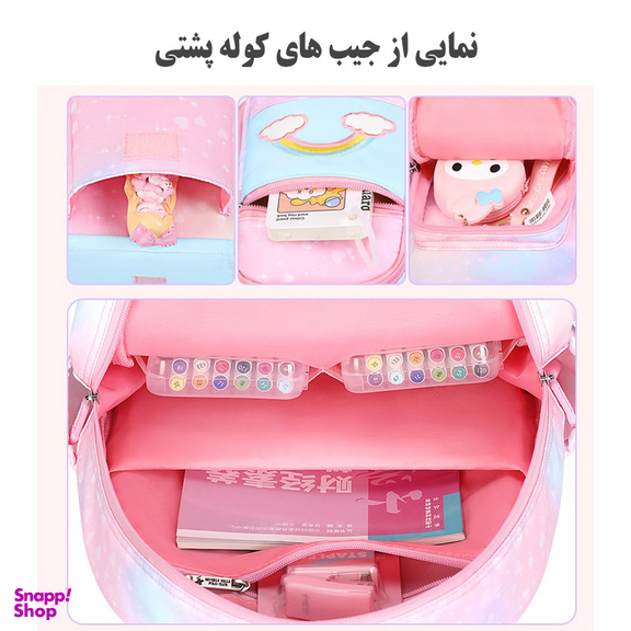 کوله پشتی مدل PIKBEAR