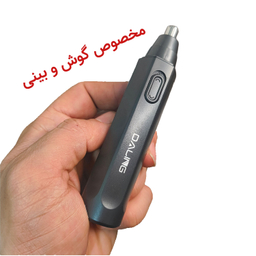 موزن گوش و بینی دالینگ مدل DL-7106
