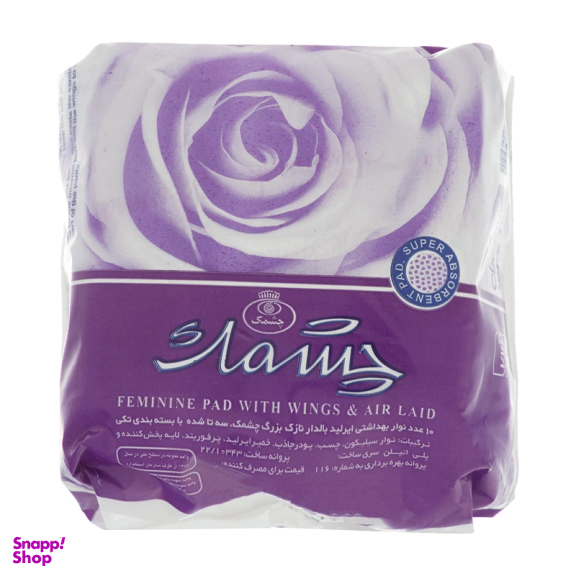 نوار بهداشتی چشمک مدل Ultra Thin Large بسته 10 عددی