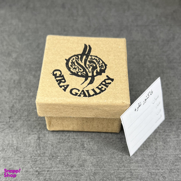 پیرسینگ نقره زنانه گیرا مدل G1198