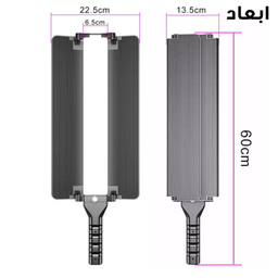 نور باتومی سپتا مدل J75 RGB Stick Light