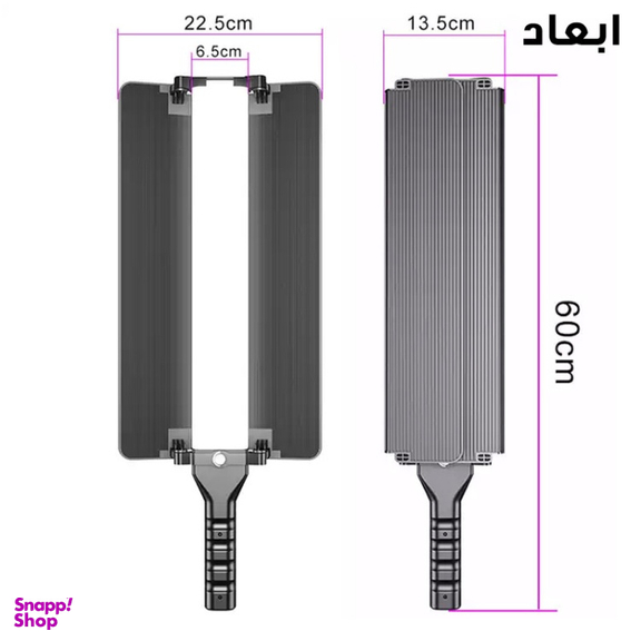 نور باتومی سپتا مدل J75 RGB Stick Light