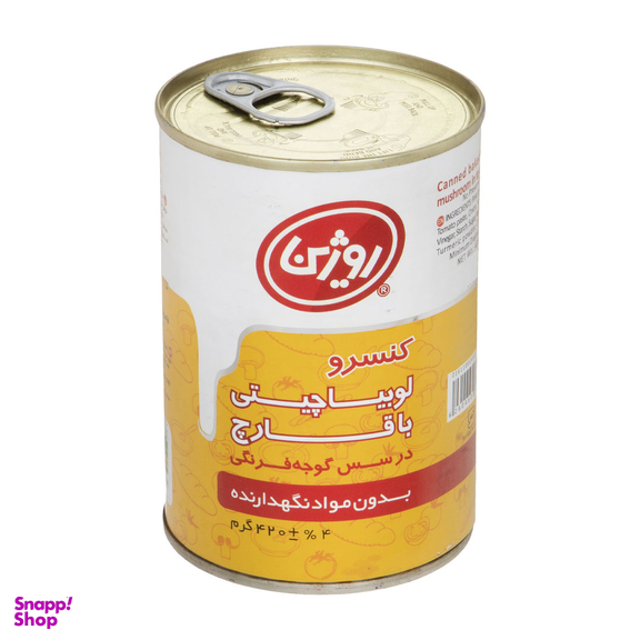 کنسرو لوبیا چیتی با قارچ روژین وزن ۴۲۰ گرم