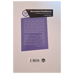 کتاب مقاومت خشونت پرهیز اثر تاد می نشر خوب