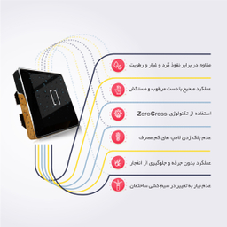 کلید لمسی هوشمند مایا مدل MR1ES11