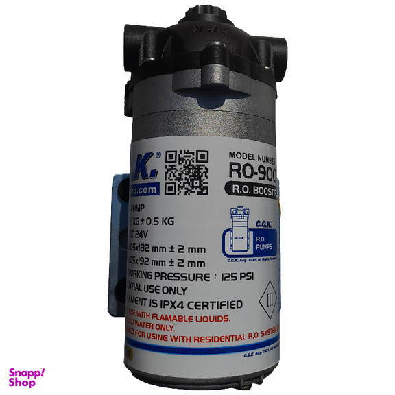 دستگاه تصفیه‌ کننده آب رسا نور بابایی مدل super plast a900