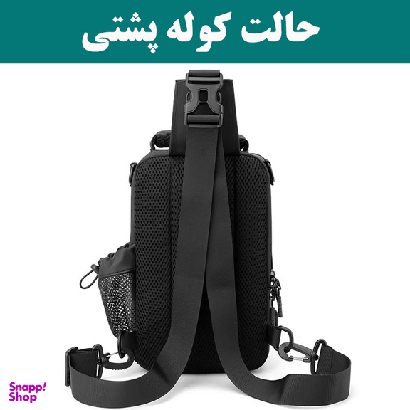 کیف کراس بادی مردانه مدل 51-1100