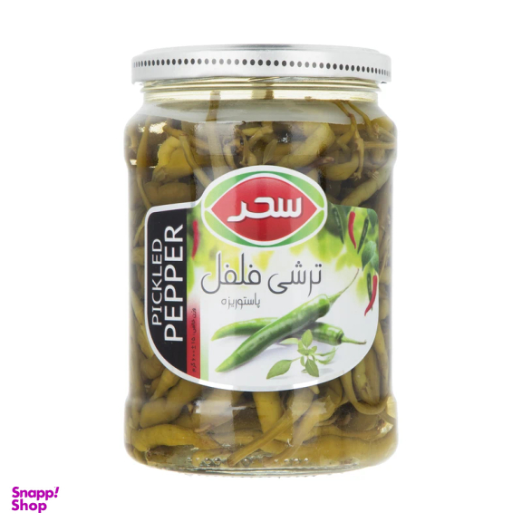 ترشی فلفل سحر وزن 600 گرم