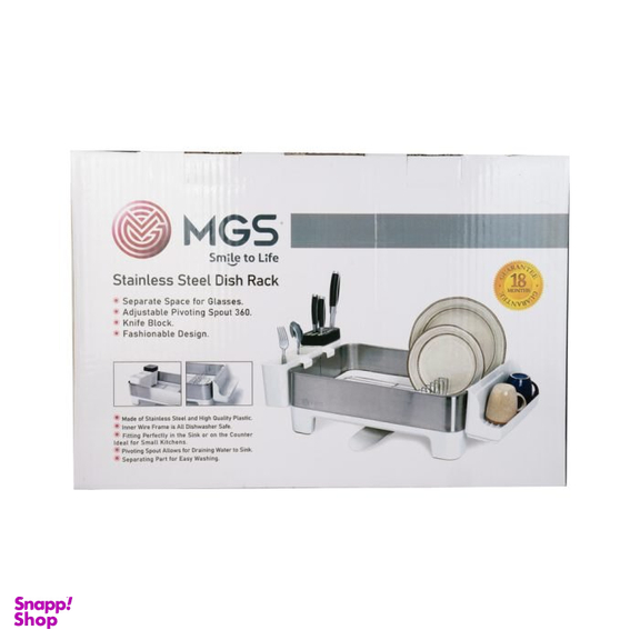 آبچکان استیل ام جی اس کد 1015