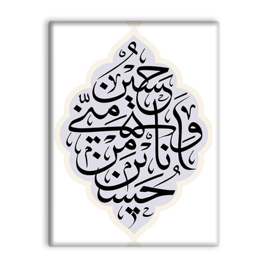 کاشی اطلس آبی طرح حسین منی و انا من حسین مدل T2322