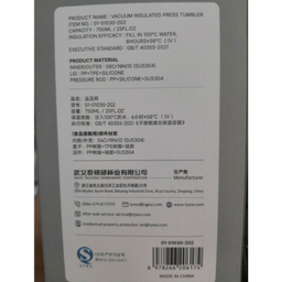 تراول ماگ تایسو مدل فرنچ پرس گنجایش 0.75 لیتر