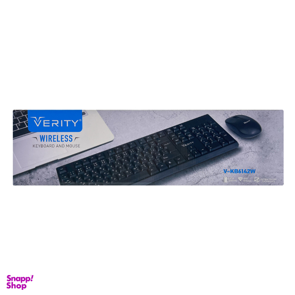 ماوس و کیبورد بی سیم وریتی کد V-KB6142W
