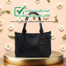 کیف چرم طبیعی زنانه مدل fateh  145