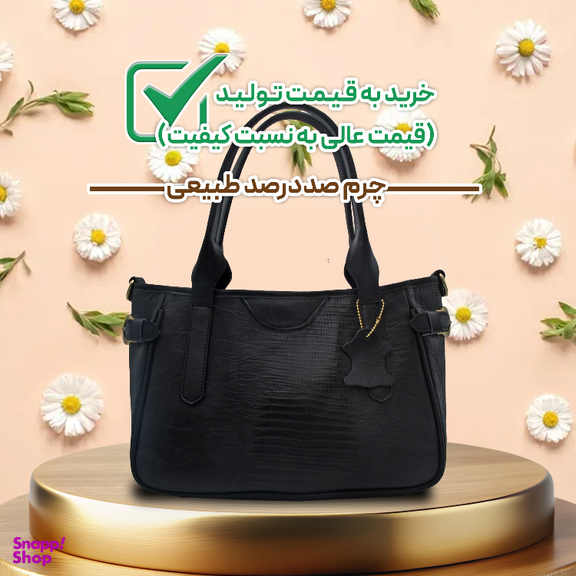 کیف چرم طبیعی زنانه مدل fateh  145