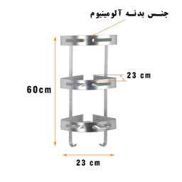 قفسه حمام دلفین مدل FK-3-g