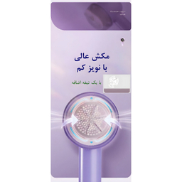 پرزگیر برقی لباس شینون مدل 3944