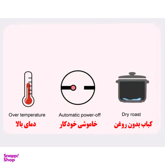 آرام پز مدل NTL-1276