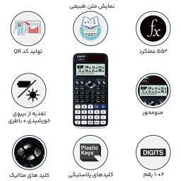 ماشین حساب کاسیو مدل fx-991EX