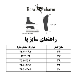 کفش اسپرت زنانه رسا چرم مدل w-550