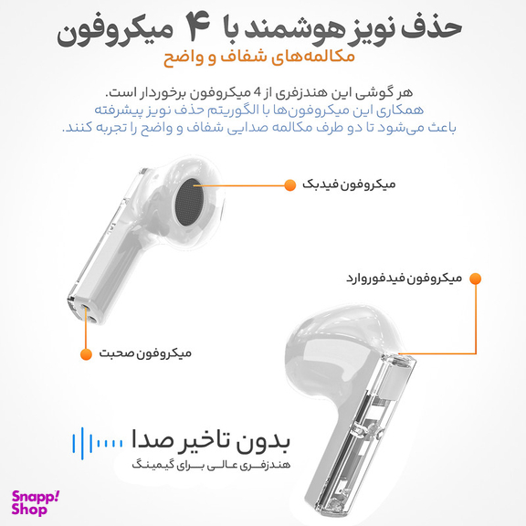 هدفون بلوتوثی مدل RS70