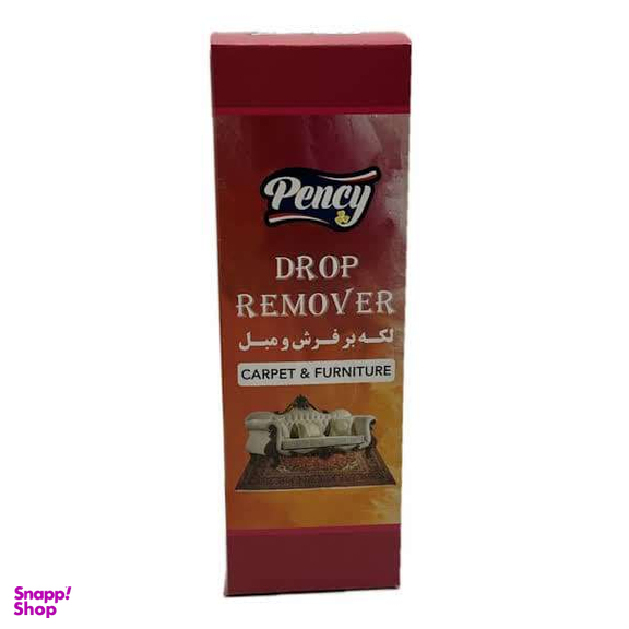 اسپری لکه بر مبل و فرش مدل 007 حجم 250 میلی لیتر