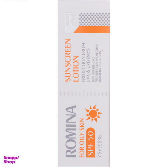 لوسیون ضد آفتاب رومینا مدل SL حجم 75 میلی لیتر