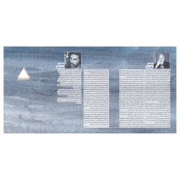 کتاب صوتی راهنمای رزم آور نور اثر پائولو کوئیلو نشر نوین کتاب گویا