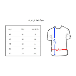 تیشرت زنانه به رسم طرح Friends کد 587