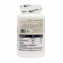 کپسول گلوکزآمین و ویتامین ث آیرون مکس بسته 60 عددی