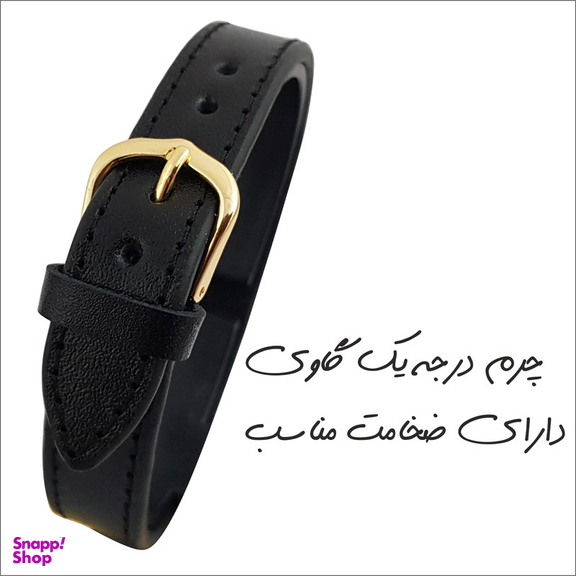 دستبند مردانه گيلواره زراوشان مدل چرم طبیعی اسم فرزاد کد FLK 0107