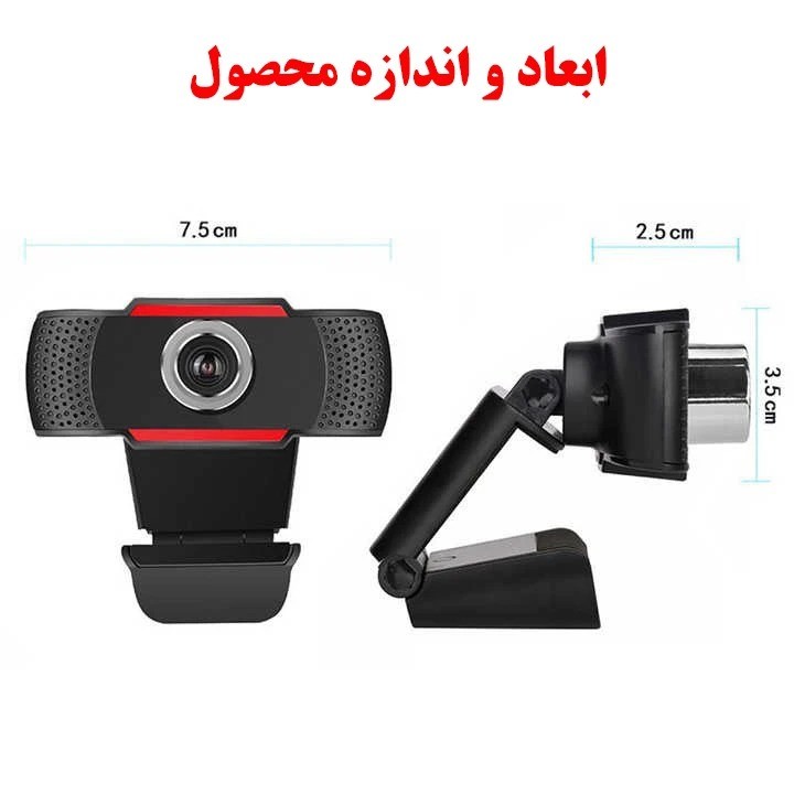 وب‌ کم اچ اکس اس جی مدل S80/1080P