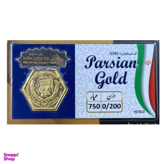 سکه طلا گرمی پارسیان مدل K340 کد 20
