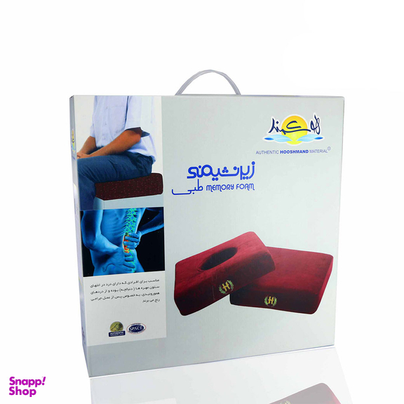 زیرنشیمنی طبی هوشمند