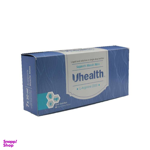 ویال خوراکی ال آرژنین 2000 میلی گرم یوهلث فارمد سلامت سینا بسته 7 عددی