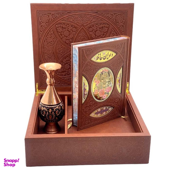 کتاب دیوان حافظ اثر خواجه شمس الدین محمد شیرازی انتشارات هلیا