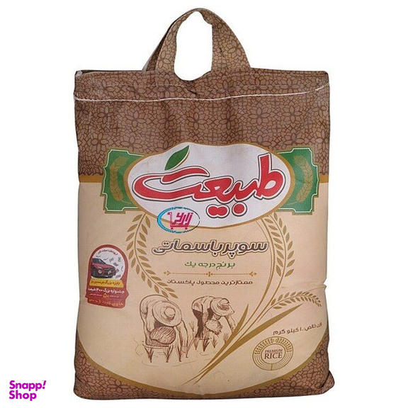 برنج درجه یک سوپرباسماتی طبیعت وزن 10 کیلوگرم