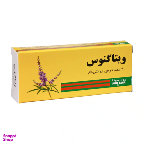 قرص ویتاگنوس شرکت پورسینا تعداد 30 عدد