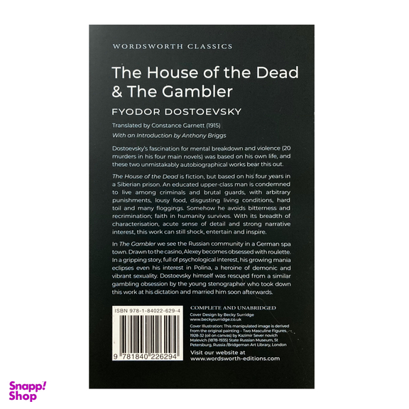 کتاب The House of the Dead & The Gambler اثر داستایوفسکی انتشارات وردز ورث ادیشن