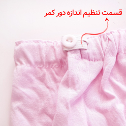 شورت بارداری ماییلدا مدل 4021 رنگ صورتی
