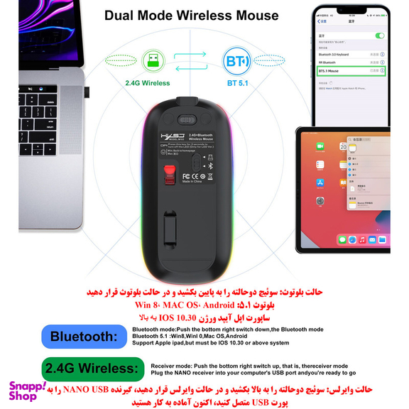 ماوس بی سیم اچ اکس اس جی مدل m103