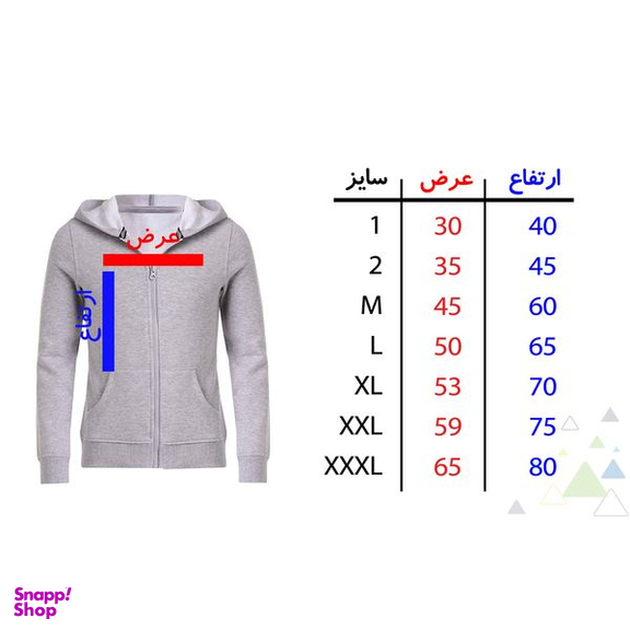 سویشرت دخترانه مدل سه گربه کد P23