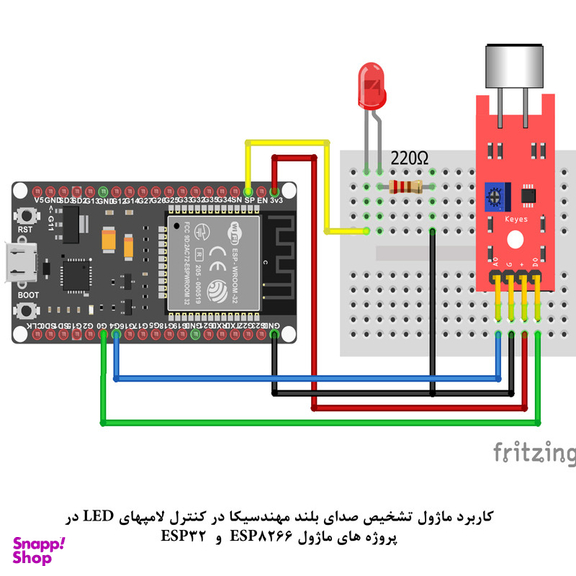 کیت آموزش الکترونیک مهندسیکا مدل ماژول تشخیص صدای بلند Big_sound