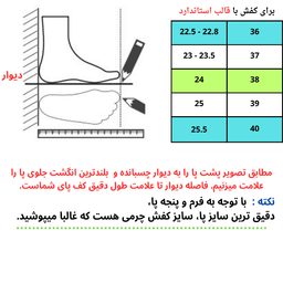 نیم بوت زنانه چرم طبیعی تبریز مدل S7