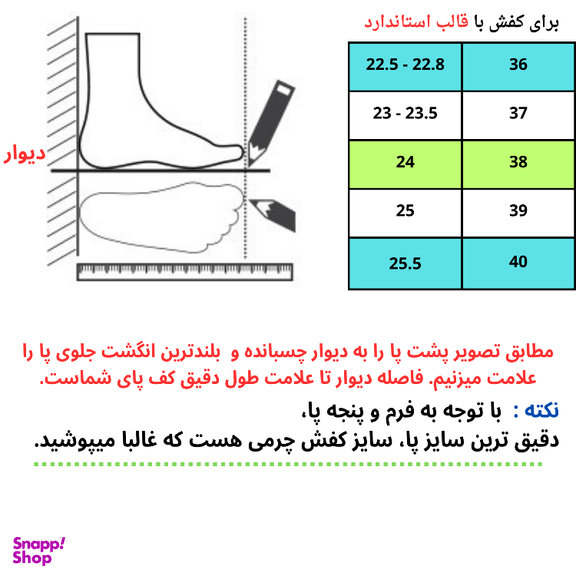 نیم بوت زنانه چرم طبیعی تبریز مدل S7