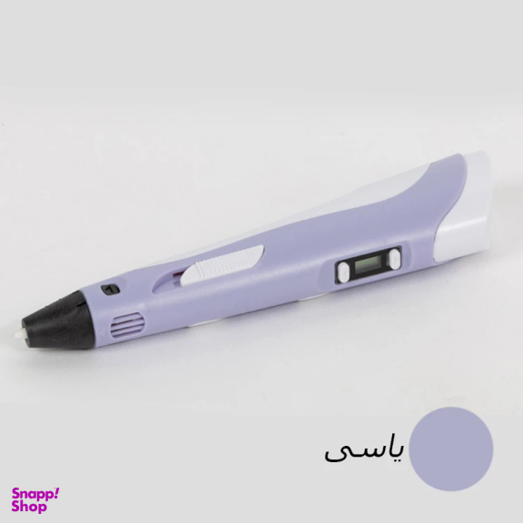 قلم طراحی سه بعدی مدل 3d-pen2