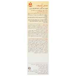 فلوئید ضد آفتاب فیزیکال بدون رنگ سان سیف مدل Acne Fluid مناسب پوست های چرب و جوشدار حجم 50 میلی لیتر