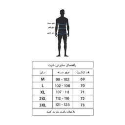 تیشرت راحتی آستین کوتاه مردانه مدل GD-s-18201180 رنگ  رنگ آبیرمز