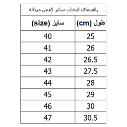 نیم بوت مردانه کروماکی مدل KM60243 رنگ عسلی