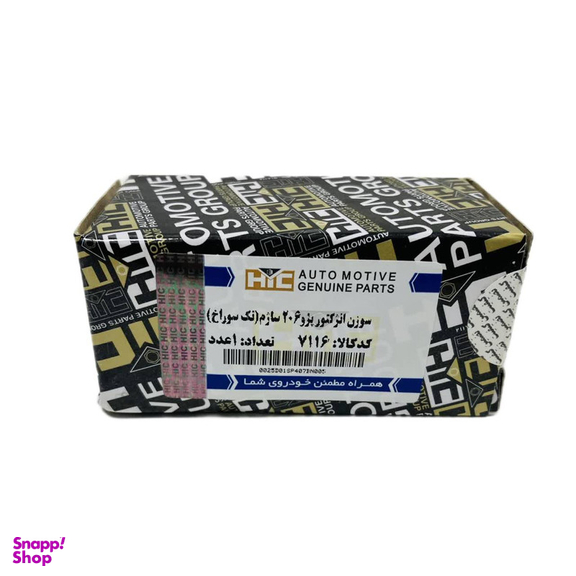 سوزن انژکتور تک سوراخ اچ آی سی مدل ساژم کد 7116 مناسب برای پژو 206